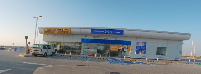 واحة ادنوك - United Arab Emirates|Al Dhannah City - Abu Dhabi|935 ruwais Ruwais-West|Adnoc Service Station