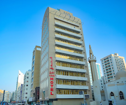 فندق الشرق - دبي - +971 6 562 0000