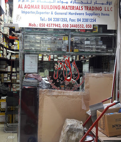 الاقمر لتجارة مواد البناء ذ - دبي - +971 50 457 7943