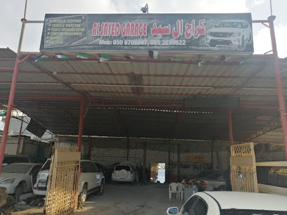 كراج السيد - عجمان - +971 55 224 8622