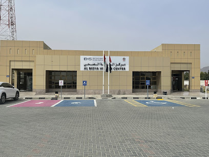 مركز البدية الصحي - دبي - +971 9 208 7000