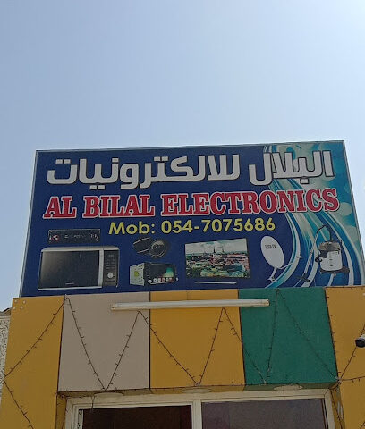 البلال للإلكترونيات - عجمان - +971 54 707 5686