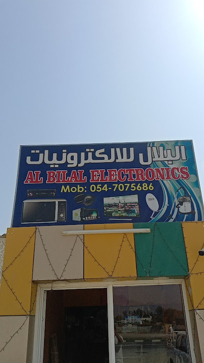 البلال للإلكترونيات - United Arab Emirates|Dhadna - Fujairah|Rugaylat Rd|G9F4+C3C