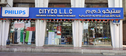 سيتيكو ذ م م كونتيننتال للتجارة الكهربائية - عجمان - +971 2 631 4685