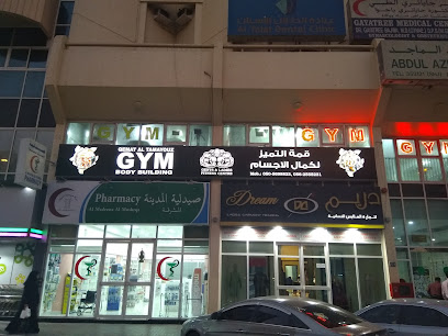 قمة التميز لكمال الأجسام - دبي - +971 56 255 5231