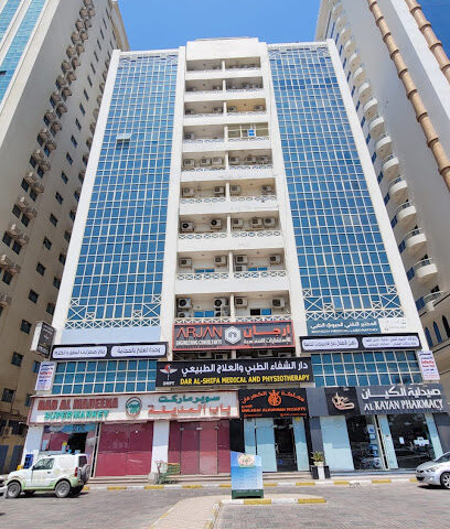 ارجان للاستشارات الهندسية - عجمان - +971 7 244 4449