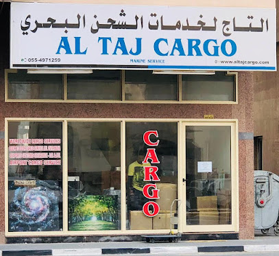التاج للشحن - عجمان - +971 6 563 7344