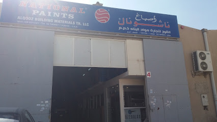 القوز لتجارة مواد البناء ذ - دبي - +971 55 657 4481