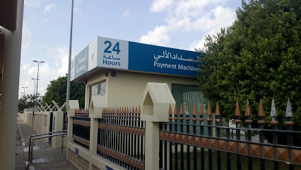 آلية الدفع الهيئة الاتحادية للكهرباء والماء - عجمان - +971 800 3392