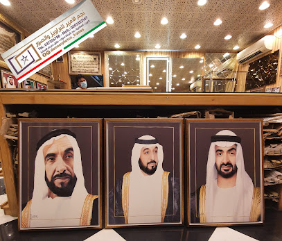محطة خدمة أدنوك | الصناعية (942) - دبي - +971 800 300