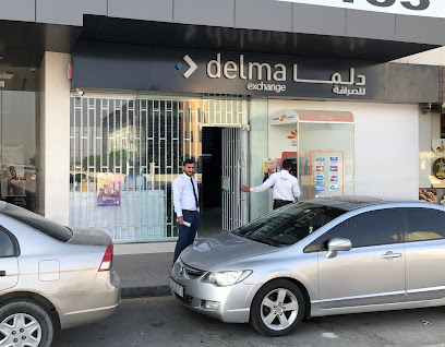 فرع دلما للصرافة القوز - عجمان - +971 2 508 8333