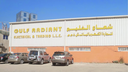 شركة الخليج لتجارة الاجهزة الكهربائية ذ - عجمان - +971 4 267 1882