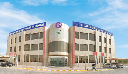 مستشفى بارين الدولي - دبي - +971 2 554 5555