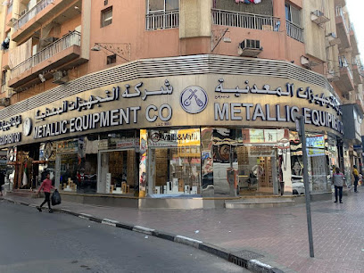 شركة المعدات المعدنية ، بني ياس سكوير ديرة دبي - دبي - +971 4 222 4060