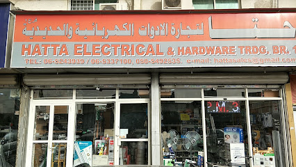 فرع حتا 1 - عجمان - +971 50 549 2535