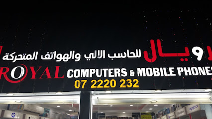 أجهزة الكمبيوتر والهواتف المحمولة الملكية - عجمان -