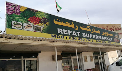 سوبر ماركت رفعت - دبي -