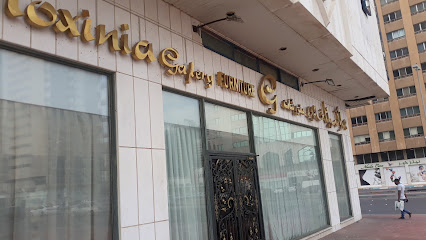 أثاث معرض جلوكسينيا - عجمان - +971 2 633 2553