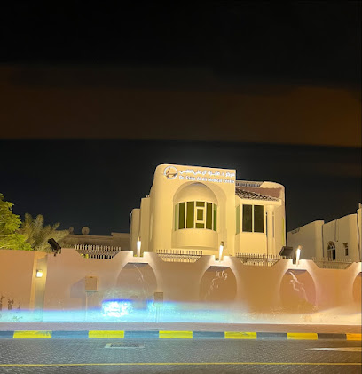 مركز الدكتورة فايزه العلي الطبي مركز الدكتورة فايزه ال علي الطبي - دبي - +971 6 564 1817