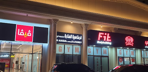 سوبر ماركت فيفا - المجاز مول - دبي - +971 56 537 3923