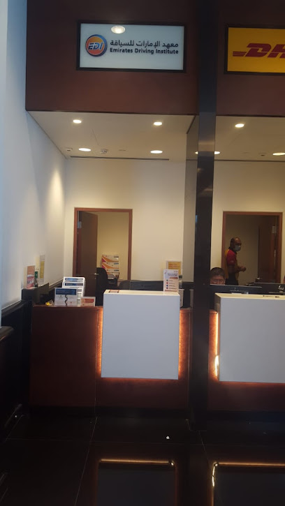 معهد الإمارات لتعليم قيادة السيارات - United Arab Emirates|Al Barsha - Al Barsha 1 - Dubai|Sheikh Zayed Rd