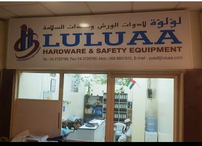 Luluaa للأجهزة ومعدات السلامة - دبي - +971 4 272 5786