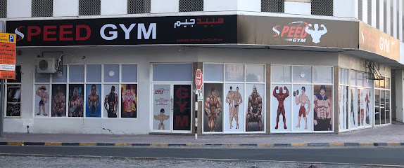 سرعة صالة الألعاب الرياضية - دبي - +971 55 142 6263