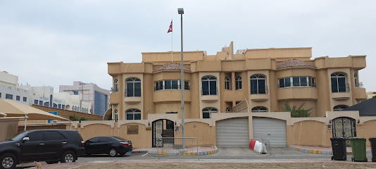 سفارة نيبال - عجمان -