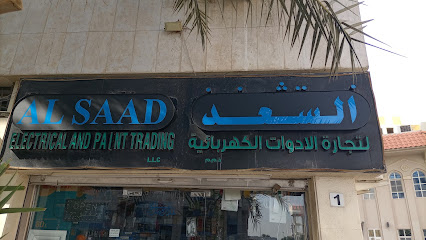 السعد لتجارة الكهرباء والدهانات ذ - عجمان - +971 55 875 0078