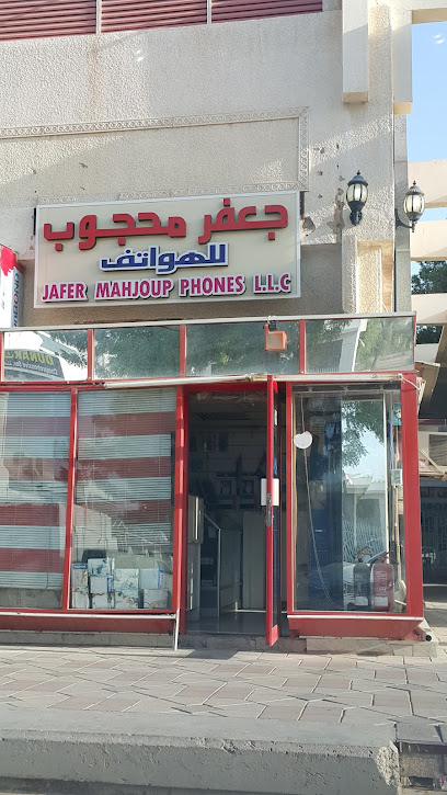 جعفر محجوب للهواتف ذ م م - فرع العين - United Arab Emirates|Central District - Abu Dhabi|6Q96+W37