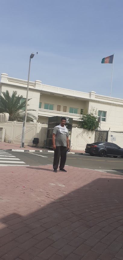 القنصلية العامة لأفغانستان - دبي - United Arab Emirates|Al Jaffiliya - Dubai|Villa 23 29B St