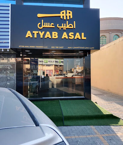 أطيب عسل اطيب عسل - دبي - +971 52 788 2457