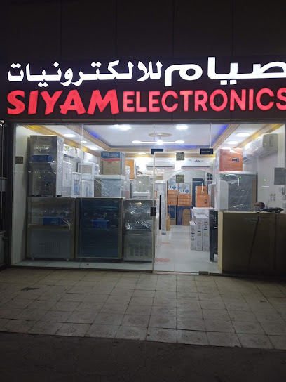 صيام للإلكترونيات - United Arab Emirates|Ghiyathi - industrial area - Abu Dhabi
