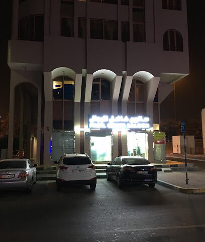 صالون فاضل للرجال - دبي - +971 2 443 5666
