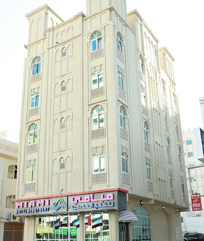 ميامي للشقق الفندقية ذ - دبي - +971 6 566 3811