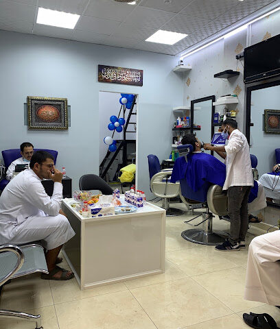 قص شعر الموج الازرق - دبي - +971 58 835 3489
