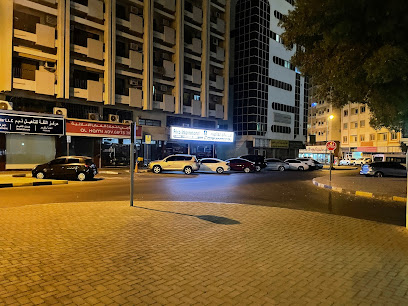 فريكو انترناشيونال كارجو ذ - عجمان - +971 6 572 4839