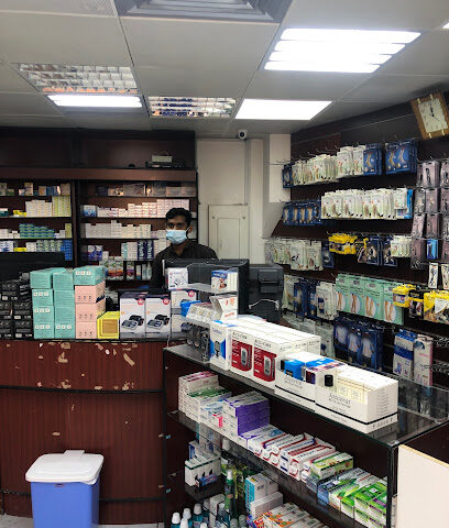صيدلية الرويس - عجمان - +971 2 877 4367