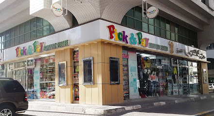 مركز تسوق اختر وادفع - أبو ظبي - +971 2 644 7050
