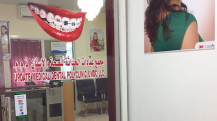 Update Medical Dental Polyclinic LLC - أبو ظبي - +971 3 784 9906