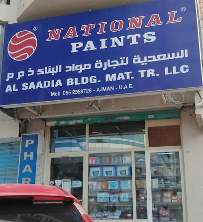 بناية السعدية. حصيرة. TRD - دبي - +971 55 235 9728
