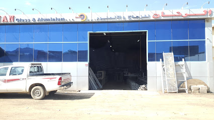 الرنان للزجاج والألمنيوم الرنان للزجاج والألمنيوم - دبي - +971 50 373 8451