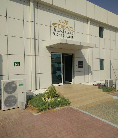 كلية الاتحاد للطيران - عجمان - +971 3 799 0504