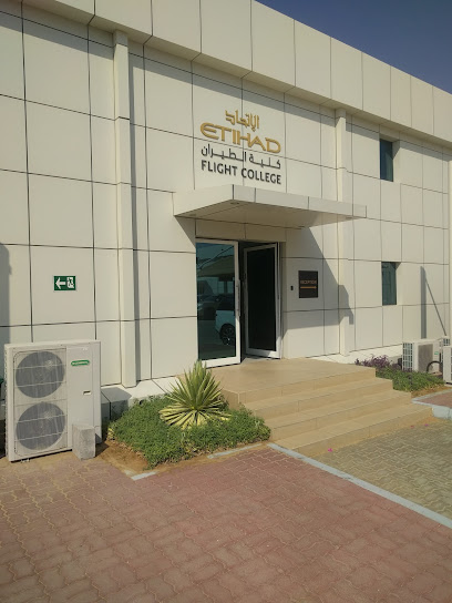 كلية الاتحاد للطيران - United Arab Emirates|Al Ain International Airport - Abu Dhabi|7JF8+4PJ