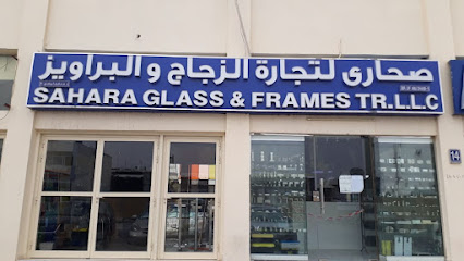 فرع صحارى للزجاج والبراويز العين - دبي - +971 3 721 9034