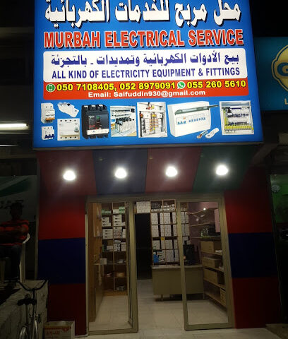 مرباح للخدمات الكهربائية - عجمان - +971 55 260 5610
