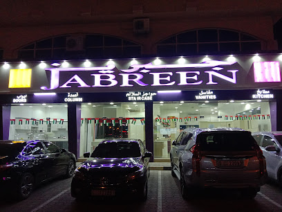 مطبخ جبرين كونفتينج الصناعية والخزانة - عجمان - +971 50 143 7903