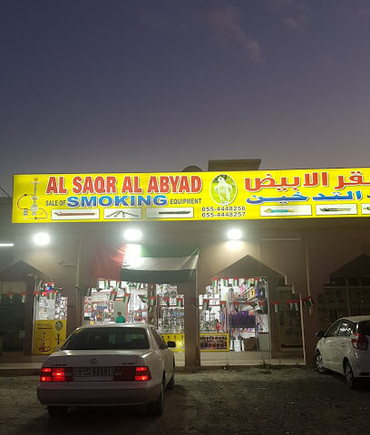 الصقر الابيض - دبي - +971 52 845 6693