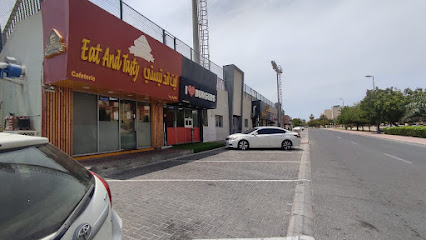 أكل ولذيذ - عجمان - +971 2 678 1112