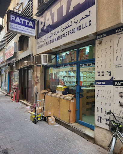 الحمرية لتجارة مواد البناء ذ - United Arab Emirates|Deira - Dubai|1 Al Burj St|10